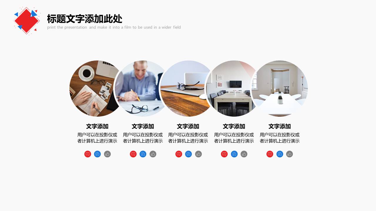 高端商务 (20).pptx